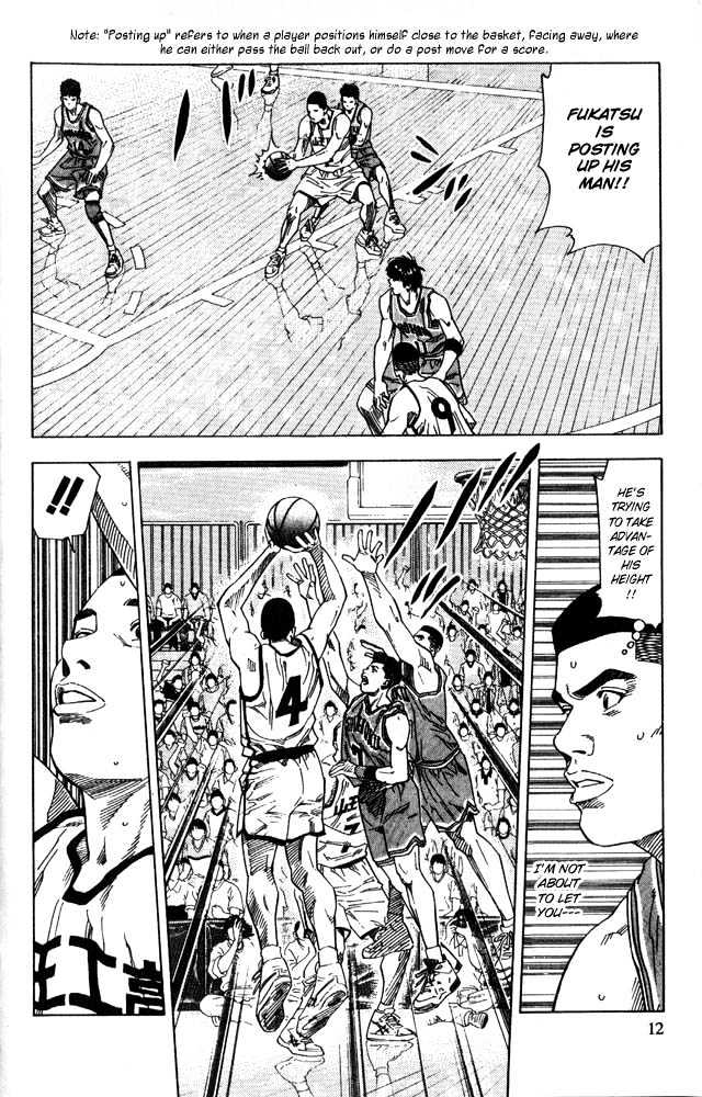 Slam Dunk, Chapter 225 image 09